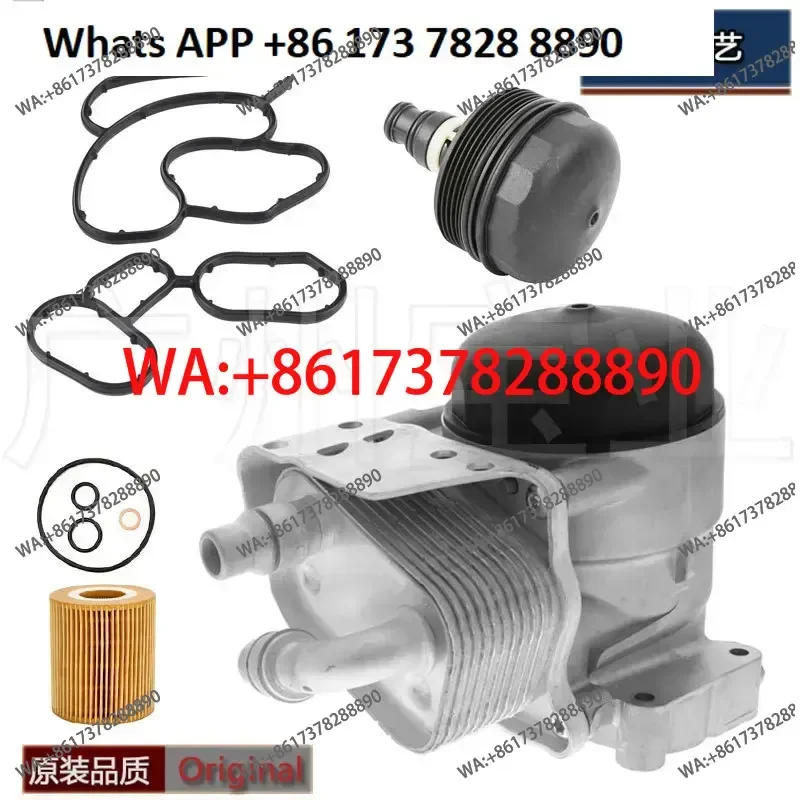 

Подходит для 318, 320, 520, N46, X1, X3, E90, E46, E60: седло масляного фильтра, прокладка, верхняя крышка.