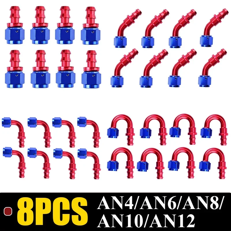 

8 шт. универсальных фитингов для шлангов 4AN 6AN 8AN 10AN 12AN для масляных и топливных охладителей, с углами 0, 45, 90, 180 градусов, с замком-фиксатором, для резиновых трубок