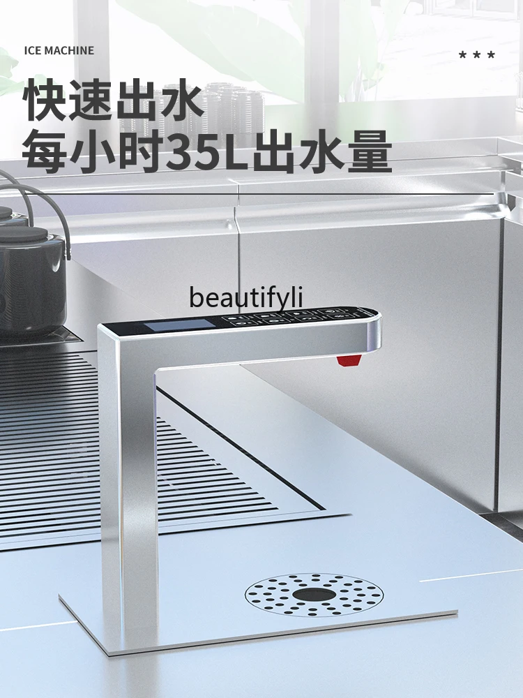 Embedded Water Boiler Commercial Tea Fixed Temperature Quantitative Milk Tea Shop Cafe under Counter Water Boiler