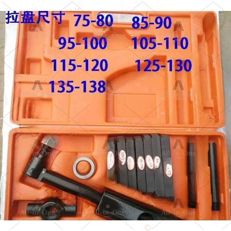 Adjustable Cylinder Liner Remover Tool for Disassembly,Hydraulic Multi-Purpose Cylinder Puller