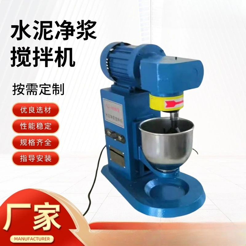 Small new type JJ-5 cement mortar mixer laboratory cement paste testing equipment