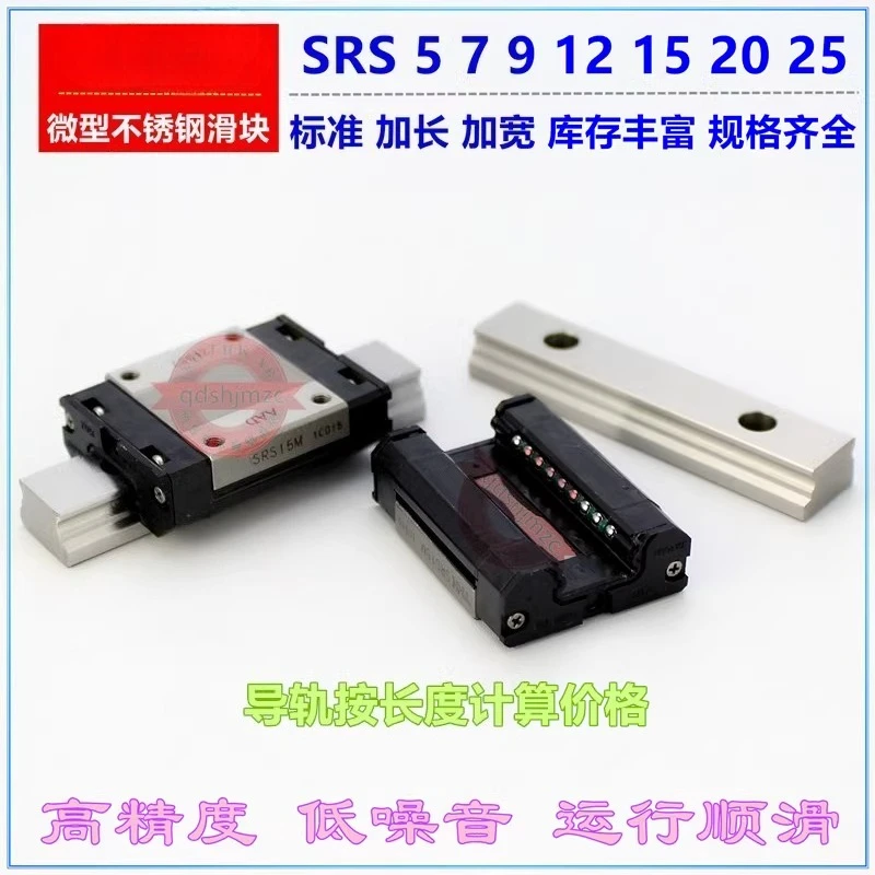 

High Precision Micro Rail Slider SRS5 7 9 12 15 20 25M XM WM