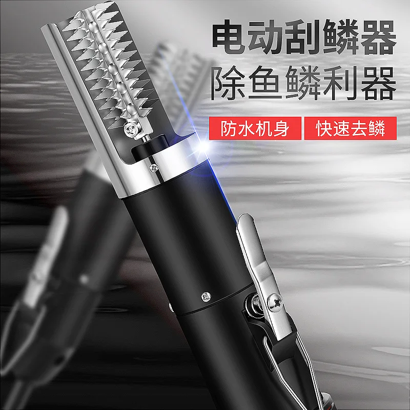 

Electric Scraping Fish Scale Artifact Household Fish Machine Automatic Stainless Steel Planing Scraping Special Knife To Scaler