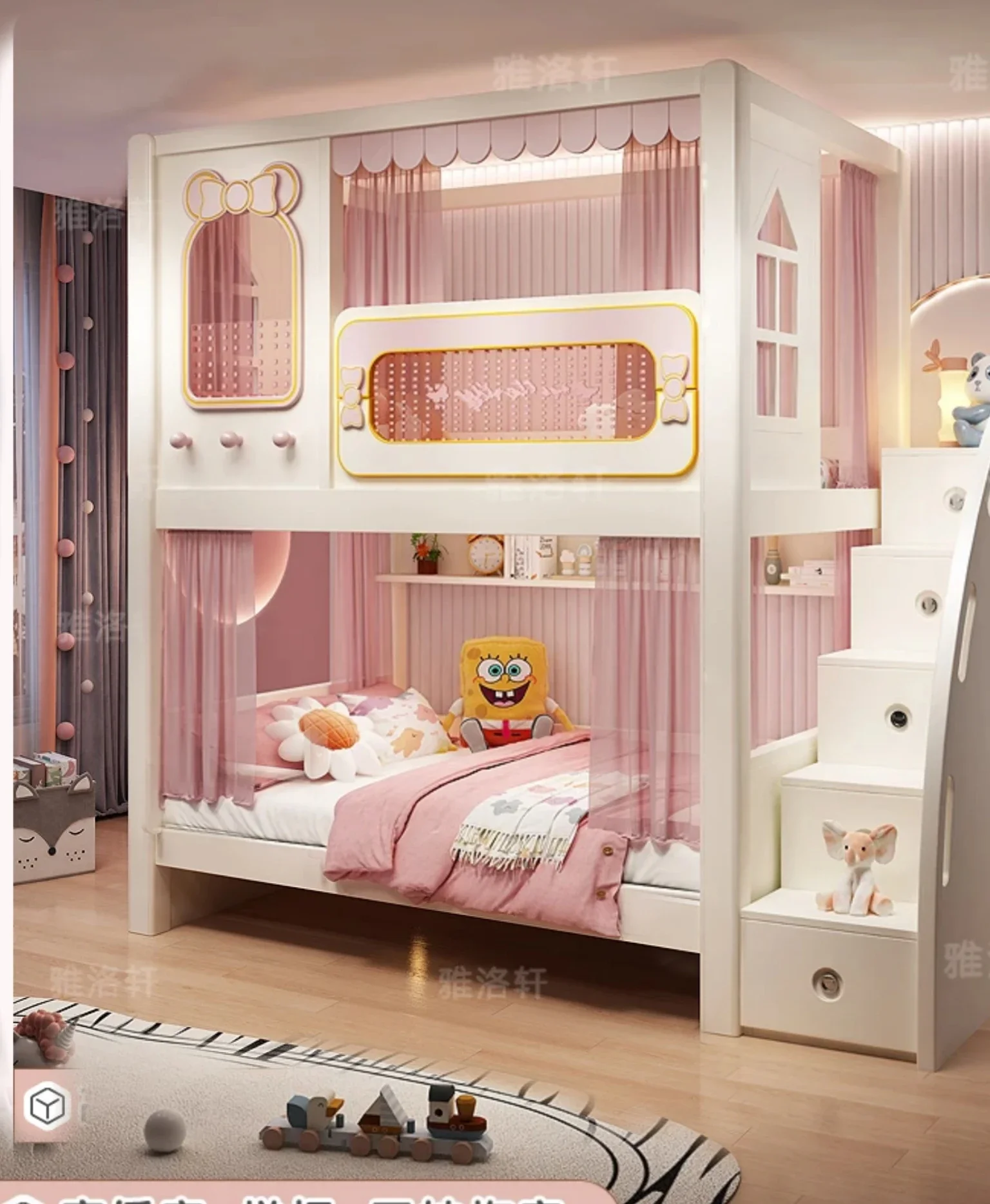 Children's bed