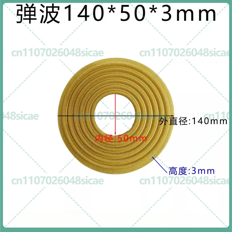 

10 шт. пружинных пластинок для динамиков с внешним диаметром 140-195 мм, а количество сердечников составляет 50-100.