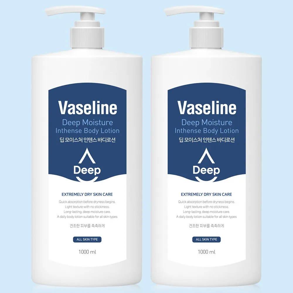 Loción Corporal Vaselina Crema Corporal Talla Grande 1000ml 2 Unidades