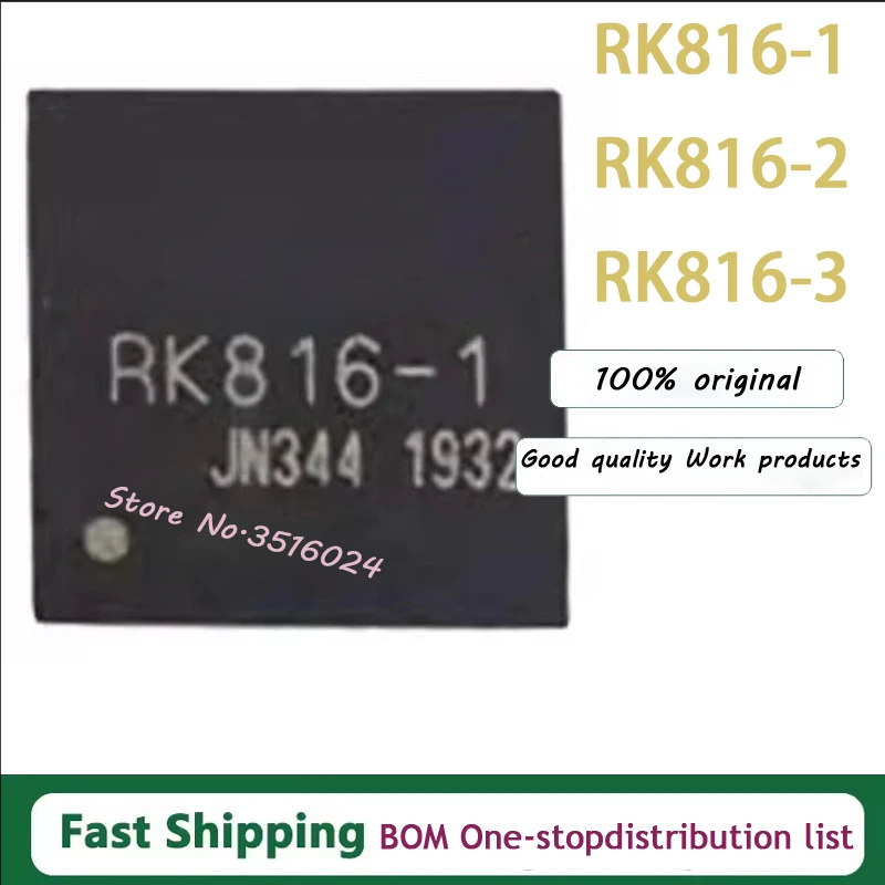 10Pcs/Lot RK816-1 RK816 RK816-2 RK816-3 QFN-40 100% NEW