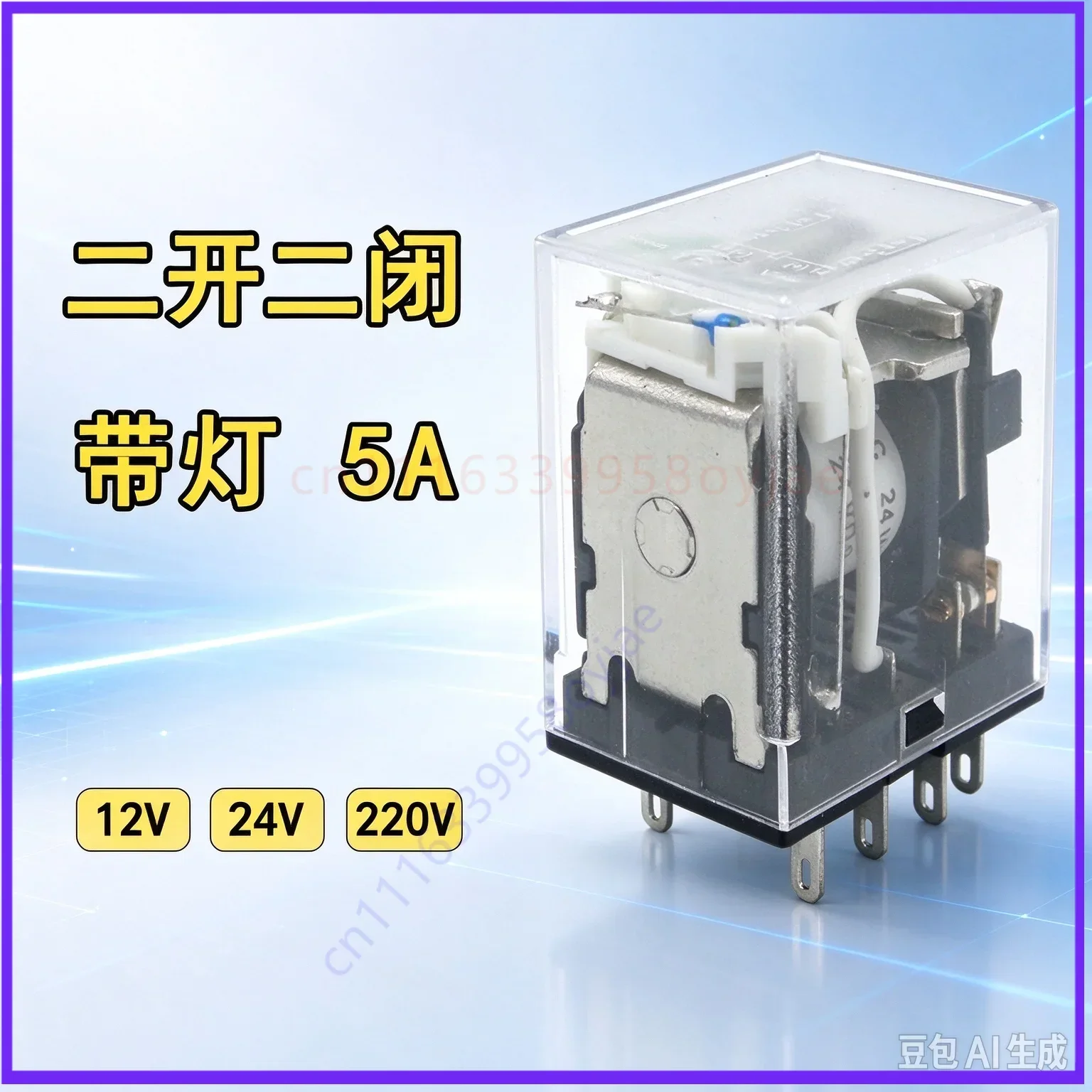 for HH52P MY2NJ 8Pin Electromagnetic Relay DC24V AC220V Indicator Light 2NO2NC  10pcs