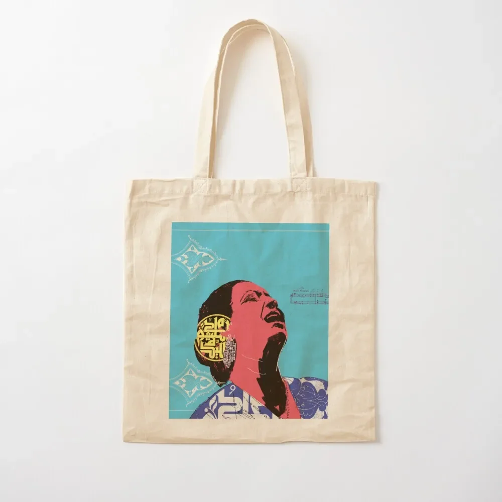 

Umm Kulthum: Art from the Spring 2021 Issue of ArabLit Quarterly (SONG) Tote Bag tote bag men canvas shopping bag