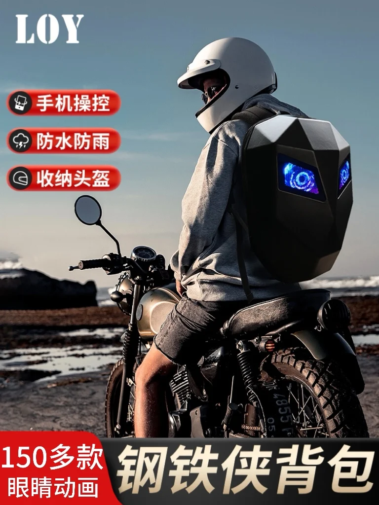 LOY Iron Man Riding Motorcycle Backpack LED Motorcycle Backpack Men's Hard Shell Waterproof Full Helmet Knight Helmet Bag