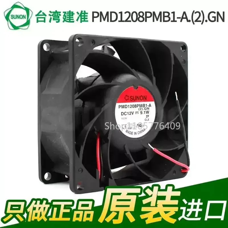 XINYI New Original Ball Cooling Fan for SUNON Jianzhun PMD1208PMB1-A 8038 12V 9.1W 0728