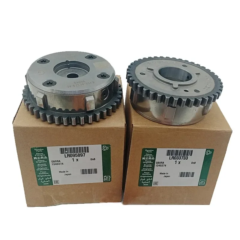 Original    2.0T Timing Gear LR033733 C2Z32011 LR025628 LR095897 C2Z32120 LR050849 LR083920