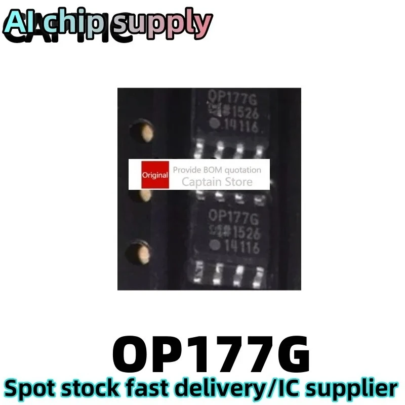 5PCS OP177 OP177G OP177GSZ OP177GSZ SOP8 Packaging