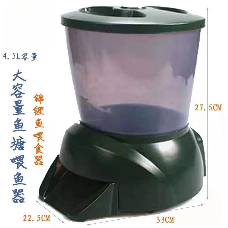 Manufacturer wholesale automatic fish feeder