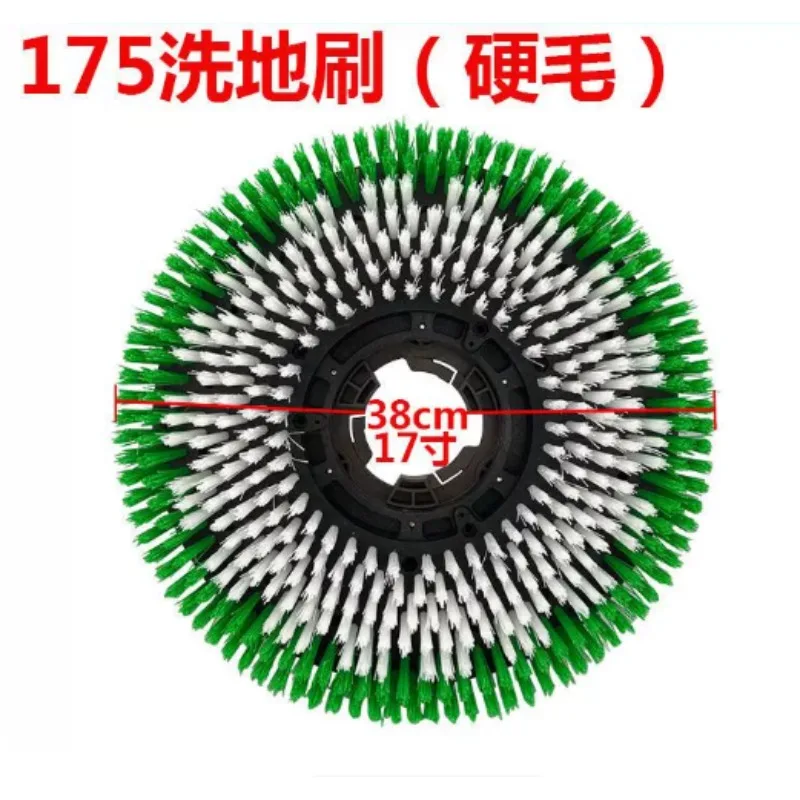 175mm 17 Inch Carpet Brush for Floor Scrubber, Soft Hard Bristle Replacement for Floor Cleaning Machine
