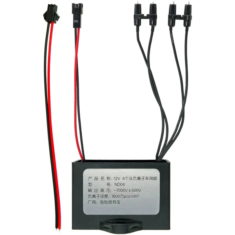 12V DC High-Power Negative Ion Plasma Generator: Designed for in-car purification, sterilization, and air purification