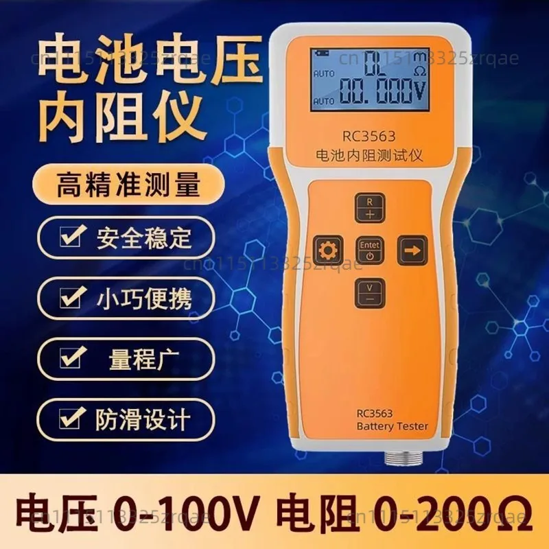 Battery Internal Resistance Voltage High-precision Tester, Ternary Lithium Iron Phosphate Battery 18650 Tester