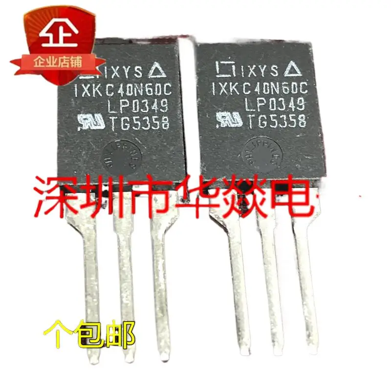 

5pcs IXKC40N60C ½ ISOPLUS220 600V 28A