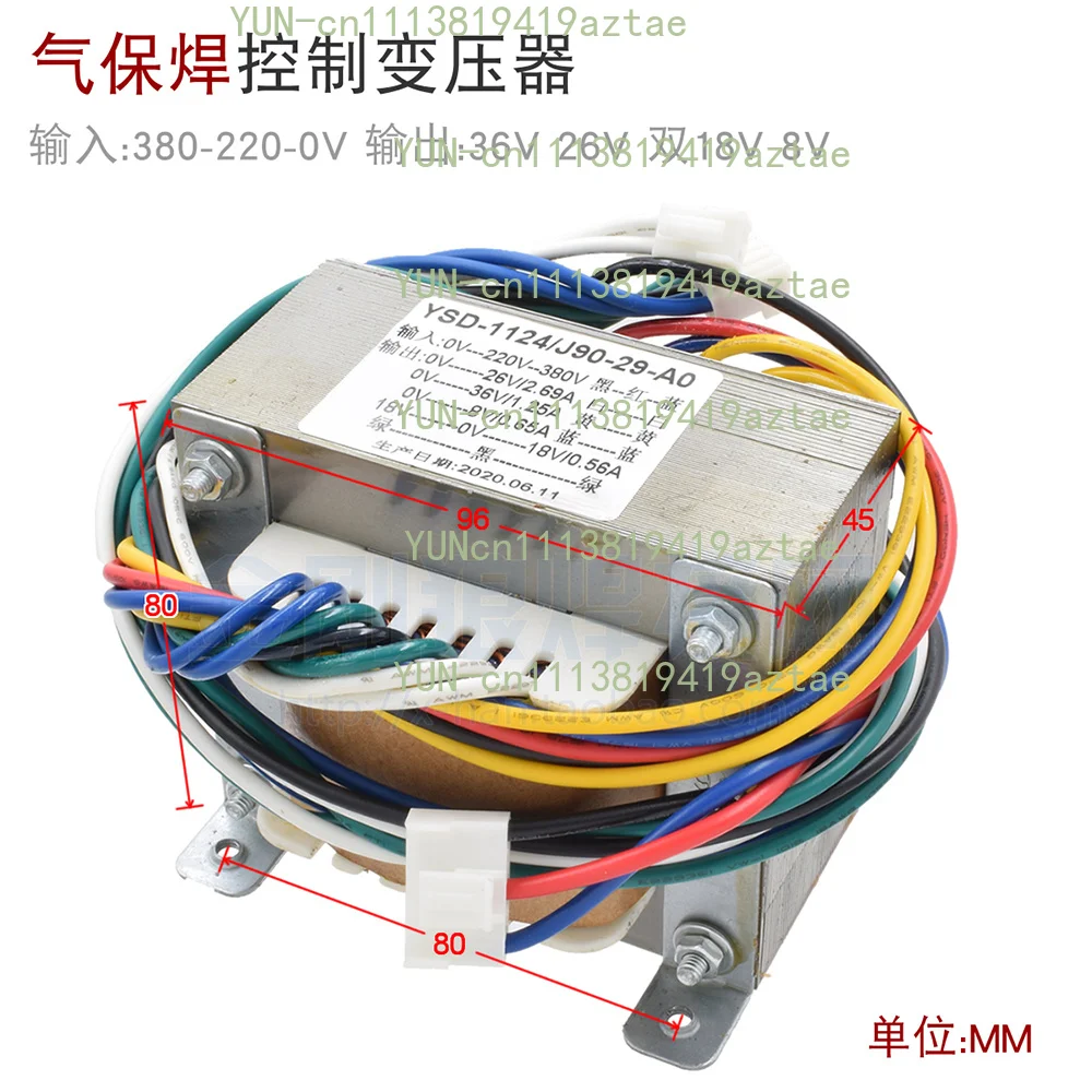 Gas Shielded Welding Control Transformer Input 380V 220V 0V Output 36V 26V Dual 18V 8V