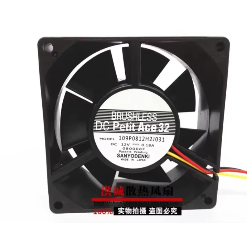 

Ltsf For Sanyo Denki 109P0812H2J031 DC 12V 0.18A 80x80x32mm 3-Wire Server Cooling Fan8cm