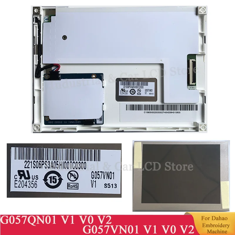 G057VN01 V2/V.1/V.0 Original 5.7'' Inch LCD G057QN01 V1 V0 V2 G057VTN01.0 Equipment Embroidery Machine LCD Display Screen