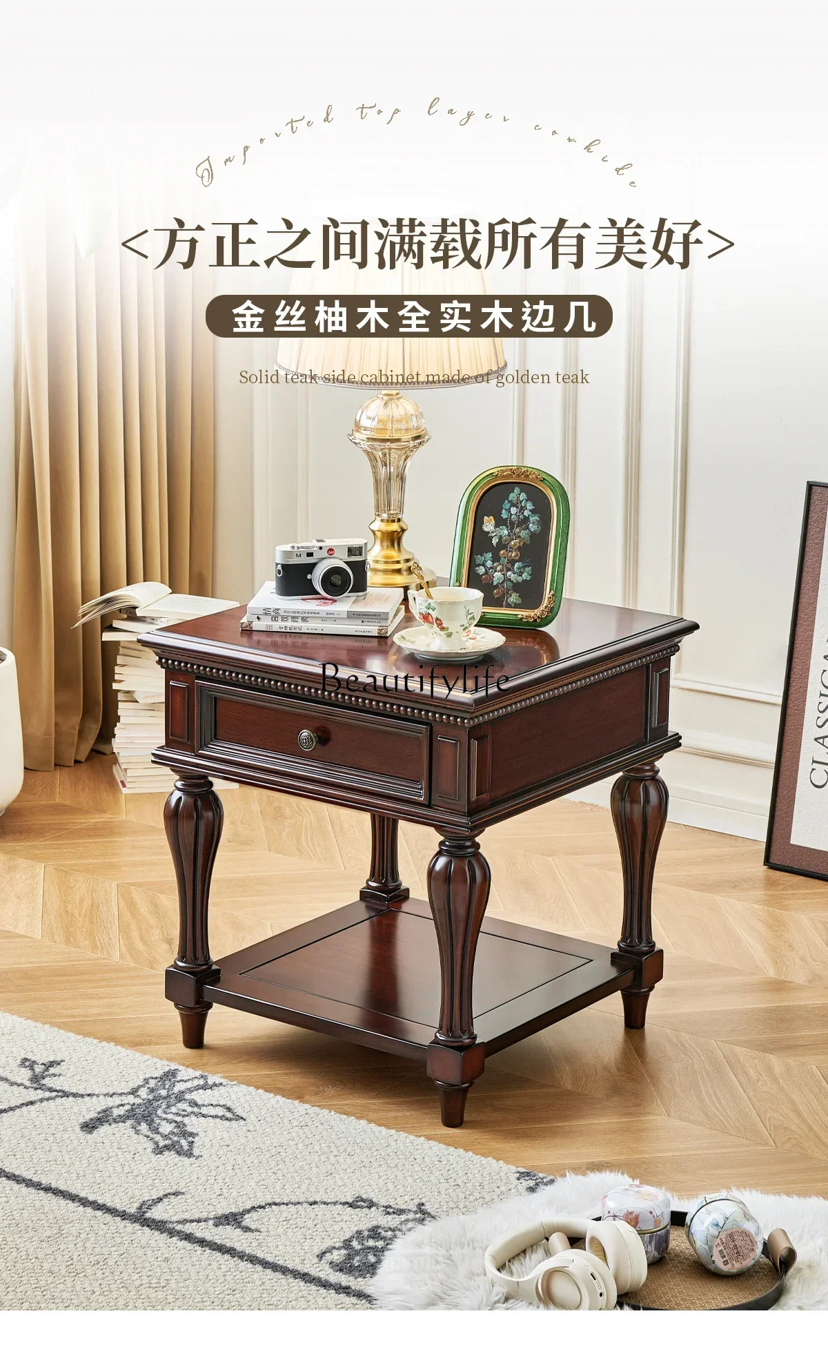 

yj5American retro solid wood square few gold silk teak living room storage edge few