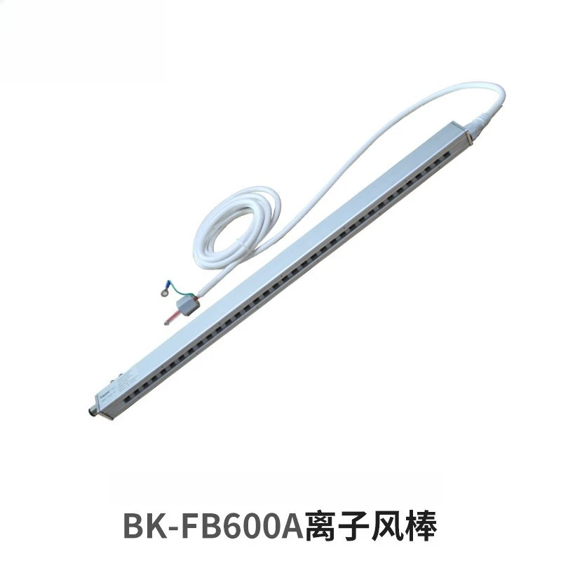 FB600 horizontal destatic ion air rod dust removal ion air rod anti-static equipment static rod