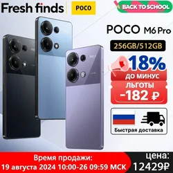 Poco-Smartphone M6 Pro versión Global, Helio G99 Ultra, flujo de 120Hz, Triple cámara de 64MP, carga turbo de 67W