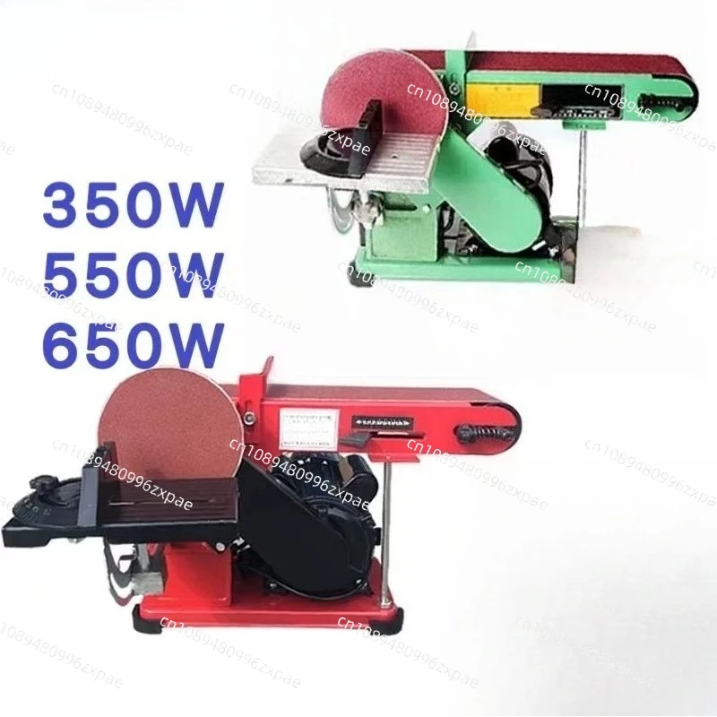 Belt Grinding Machine Desktop Multifunctional Woodworking Polishing Machine Flat Grinder