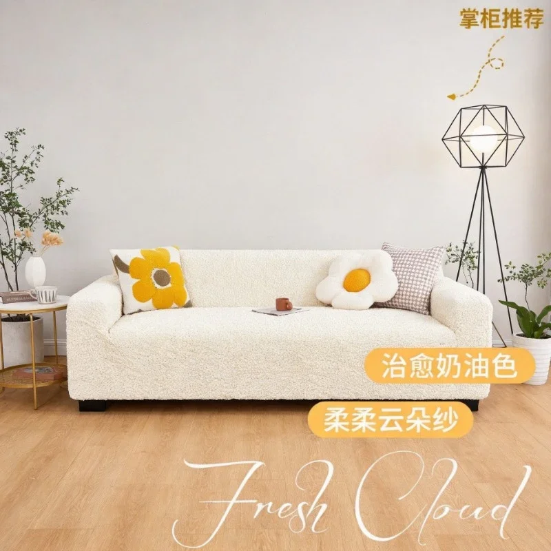 Upgraded Japanese Cream Bubble Stretch Full Cover Thick Lazy Chaise Sofa Cover Anti Cat Scratch Universal Fit For All Seasons