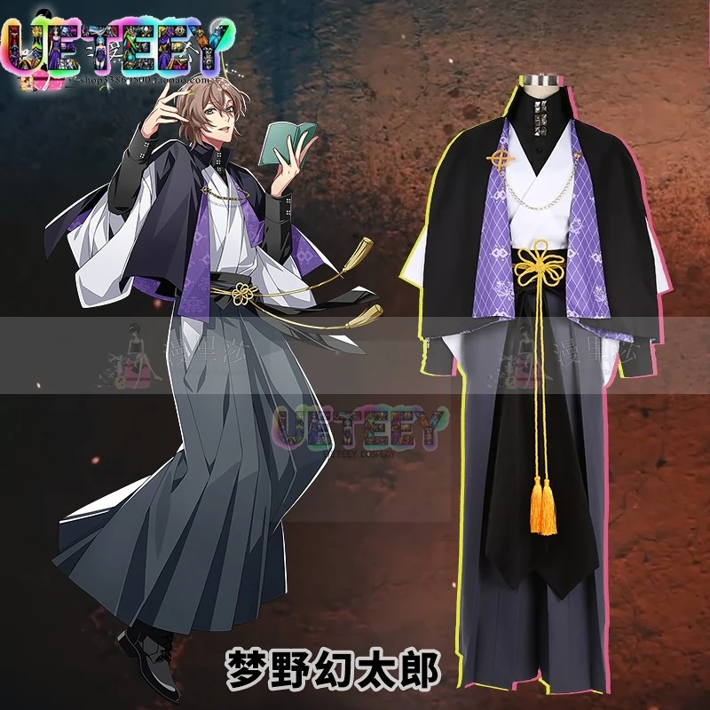 Ueteey Cos Division…