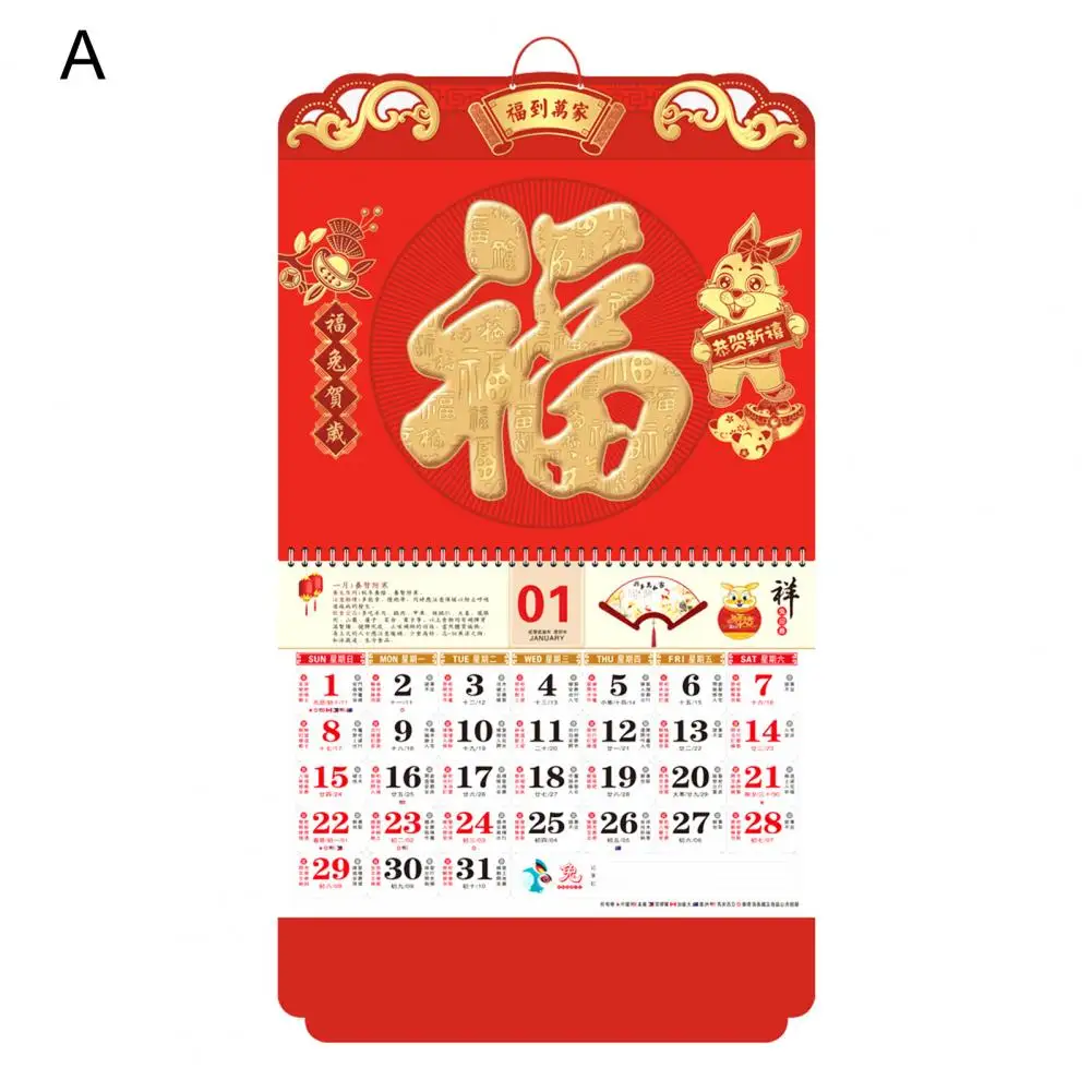 Record Date Multi Purpose 2023 Chinese Style Lunar Calendar for Home