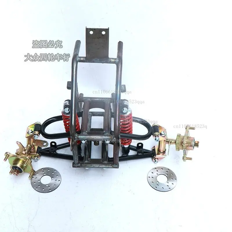 Homemade four-wheel motorcycle accessories modified small inverted three-wheel kart front frame beach suspension disc brake