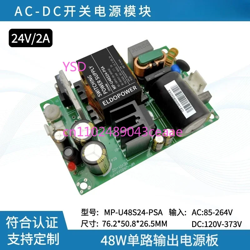 AC-DC 48W Isolated Power Module 220V AC to 24V 2A Step Down Board Mini Size Low Ripple Regulated Switching Power Supply