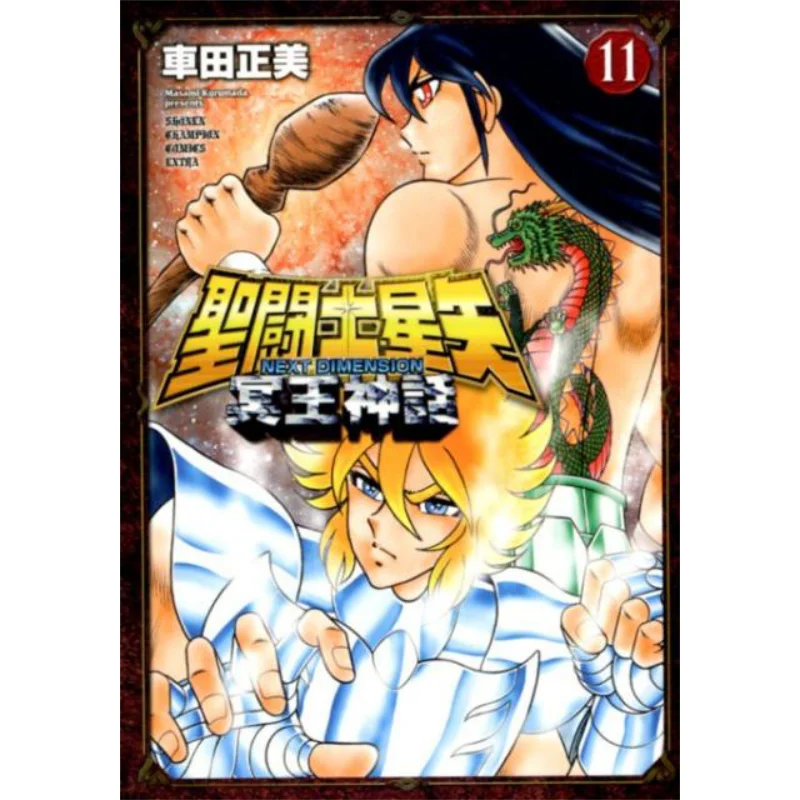 

Книжный магазин Масами Шида Акита на следующую среду 9784253132817 Книга