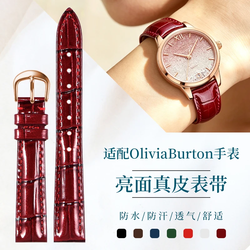 Glossy Genuine Cowhide Watch Strap Compatible with Olivia Burton Women Watch, OB Starry Sky & Little Bee Series Leather Band