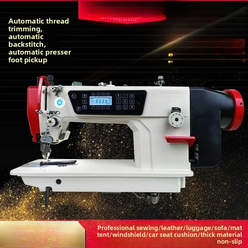 Automatic synchronization computer synchronization sewing machine thick material leather car luggage cutting line flat car