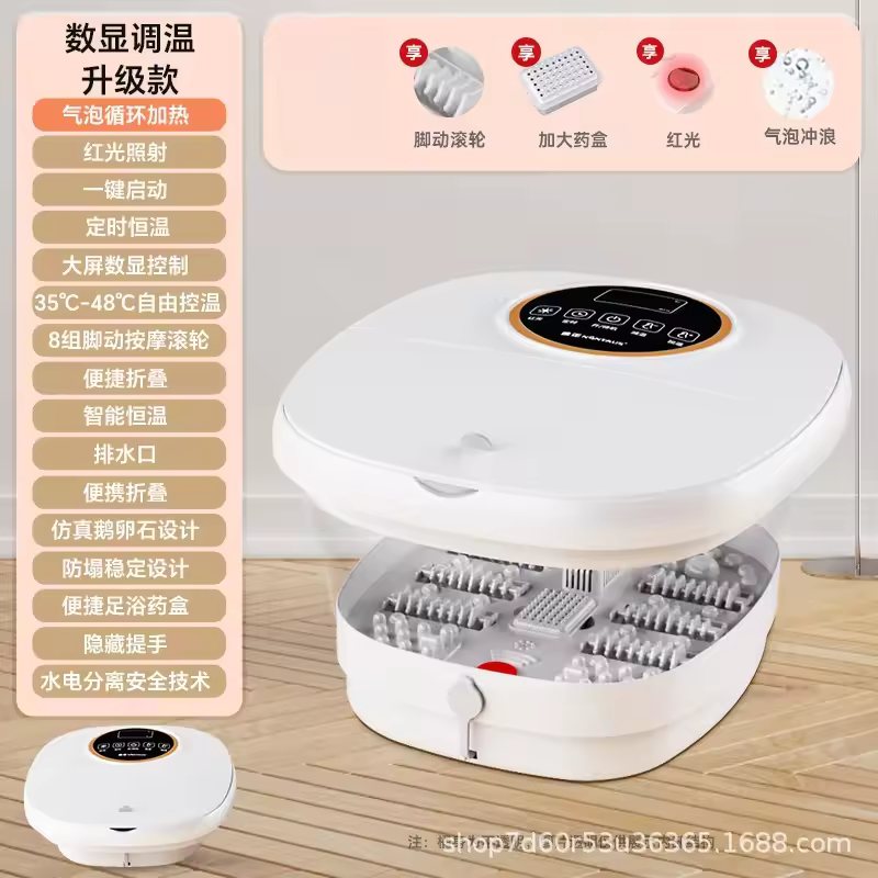 족욕기 콤팩트 크기