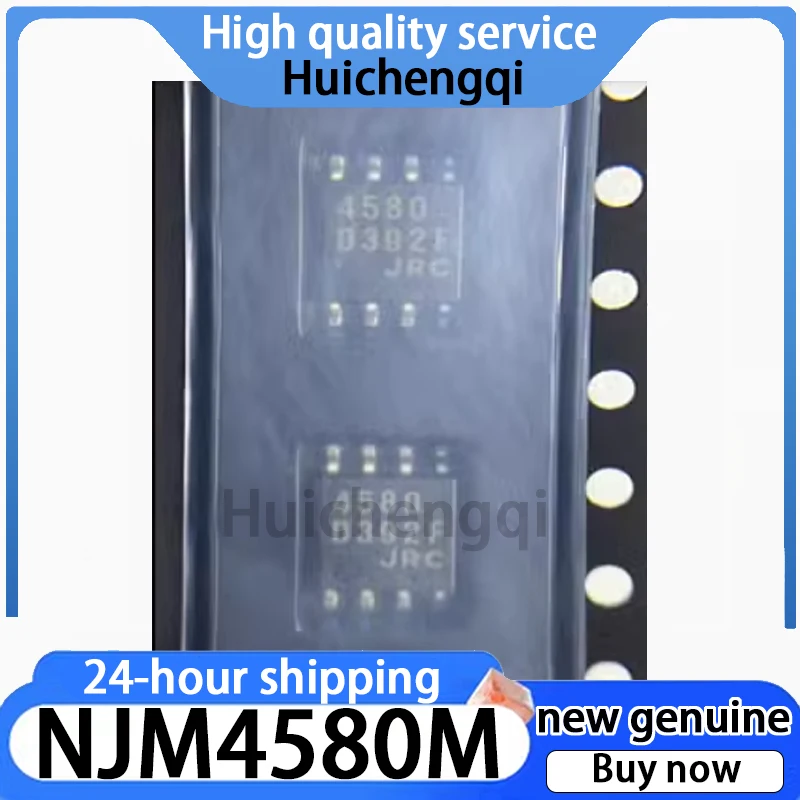 50PCS Original Genuine NJM4580M 4580 Packaged DMP-8 Dual Operational Amplifier