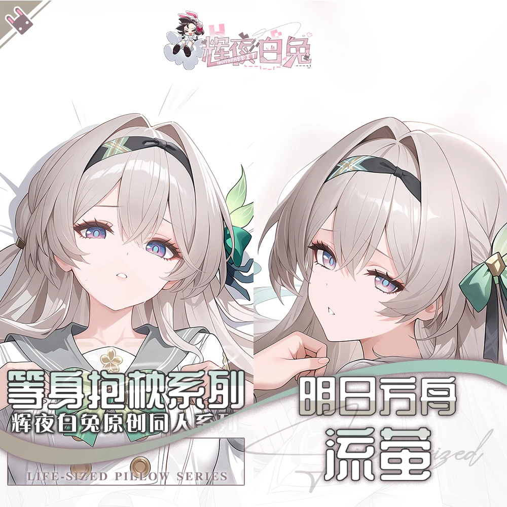 

Аниме Firefly Honkai: Star Rail, двусторонняя длинная наволочка, наволочка Dakimakura, чехол для подушки, подарок