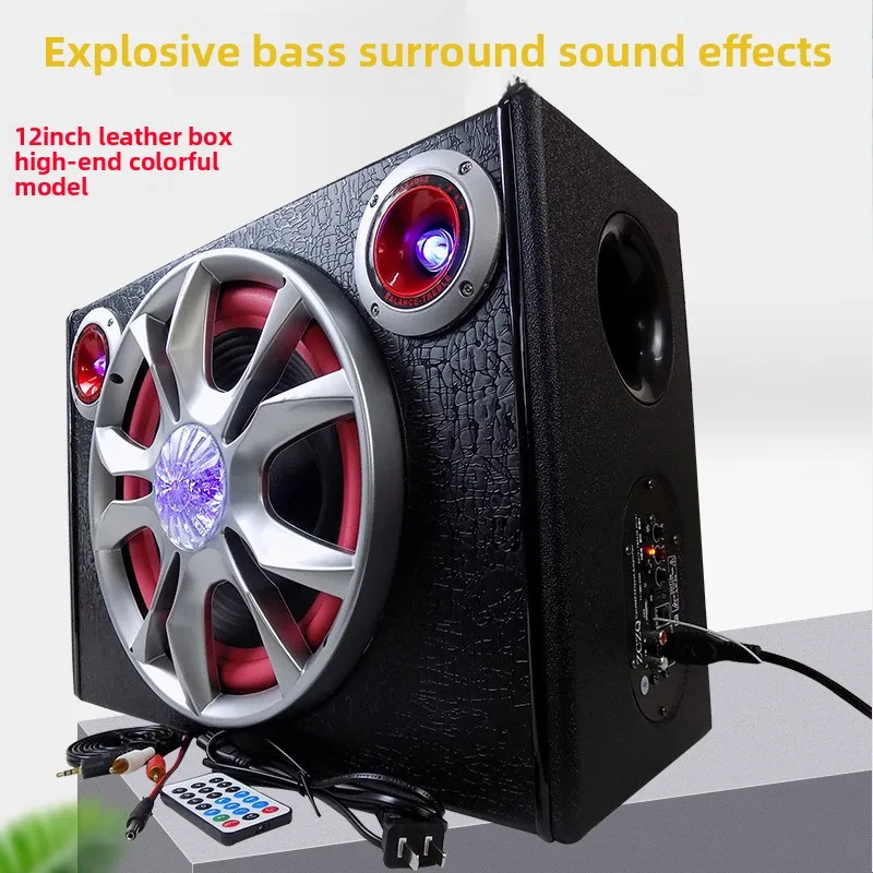 12-Inch Square Car Subwoofer High-end Remote Control Card Bluetooth Lights Car Stereo 12V24V220V