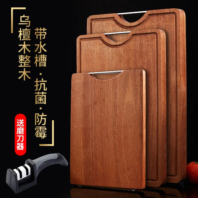 

Solid Wood Ebony Home Non-Slip Kitchen Chopping Board Vegetable Cutting Board Multifunctional Cutting Board