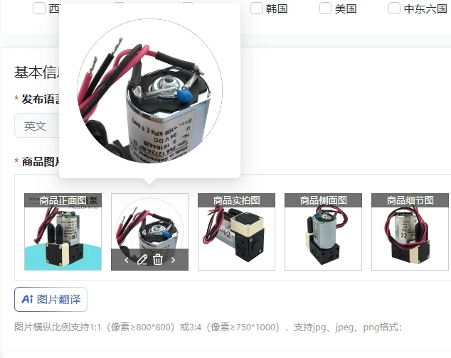 PML12724-NF10 Imported KNF Micro Vacuum Pump 24V High-Quality E-commerce SEO Product Title
