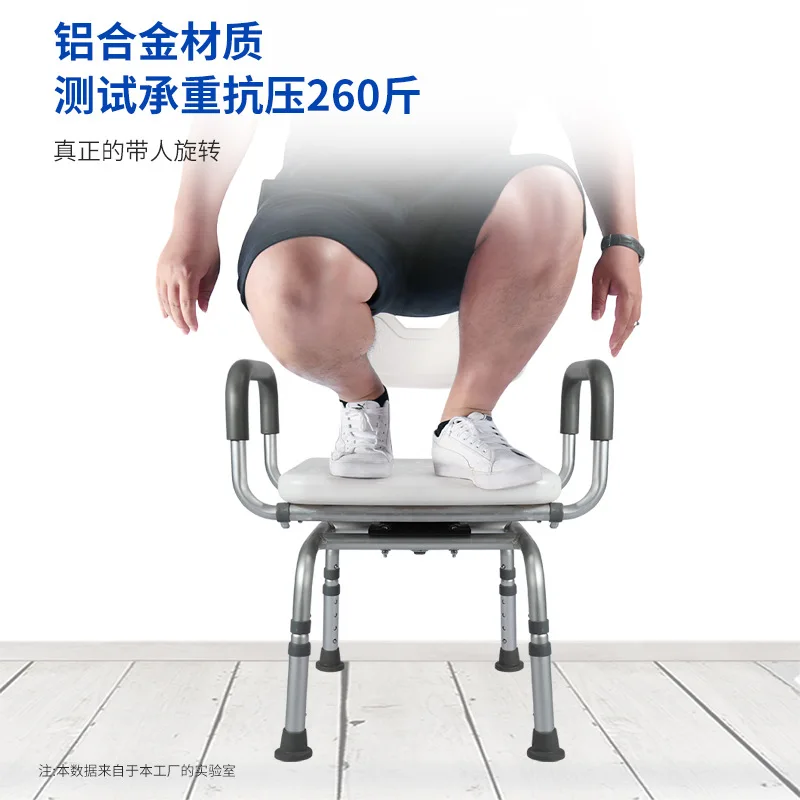 AOLIVIYA Rotatable Adjustable Bath Shower Chair Stool For Elderly Adult Maternity Bathroom Safety Seating Specialty Tools