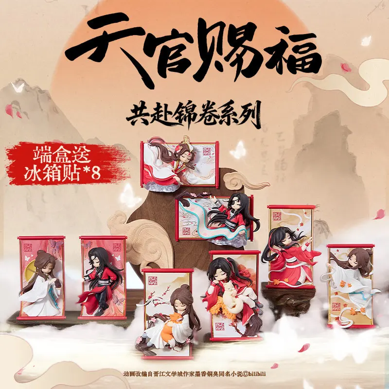 

[Genuine] In Stock Heaven Official'S Blessing Go To The Jin Juan Series Scroll Blind Box Ornament Anime Peripheral Lovely Gifts