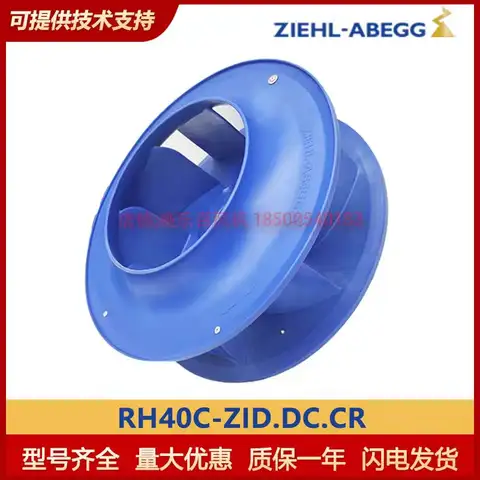 제록스 EC 원심 선풍기 RH40C-ZID.DC.CR 산업용 인버터 캐비닛, 선풍기 임펠러 직경 400 mm