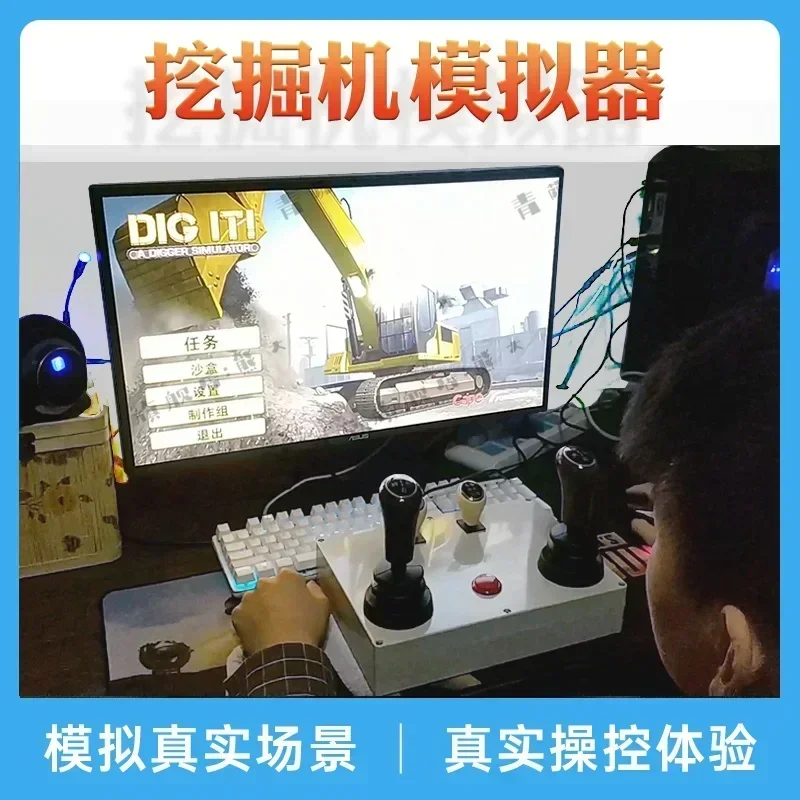 Computer Excavator Simulation Teaching Training Driving Forklift Loader Game Grip Control