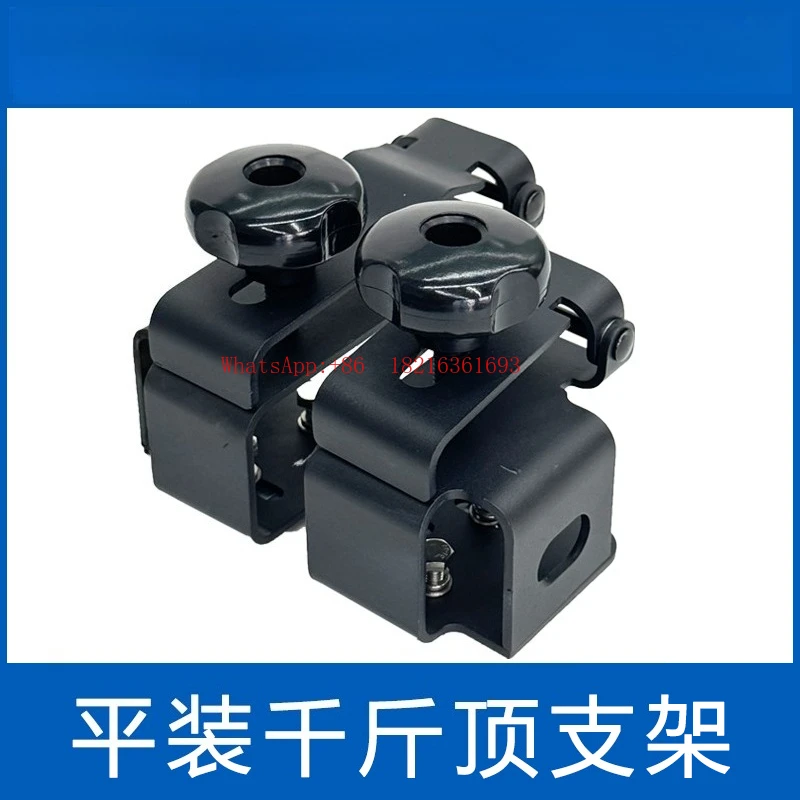 Roof Rack Paperback Mechanical Jack Non-destructive Installation Platform Fixing Bracket