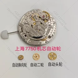 Watch Accessories Shanghai 7750 7753 7751 Movement Automatic Head Wheel Rotation Wheel Two Wheels One Wheel
