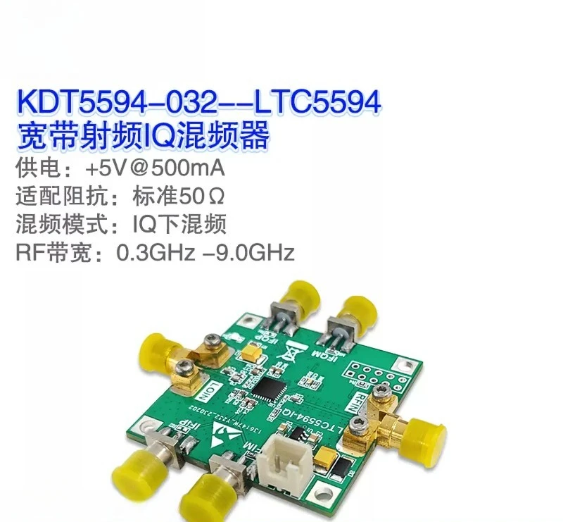 9GHz IQ Mixing Module LTC5594 RF Transmit Receive Board Broadband Signal Down Conversion Unit